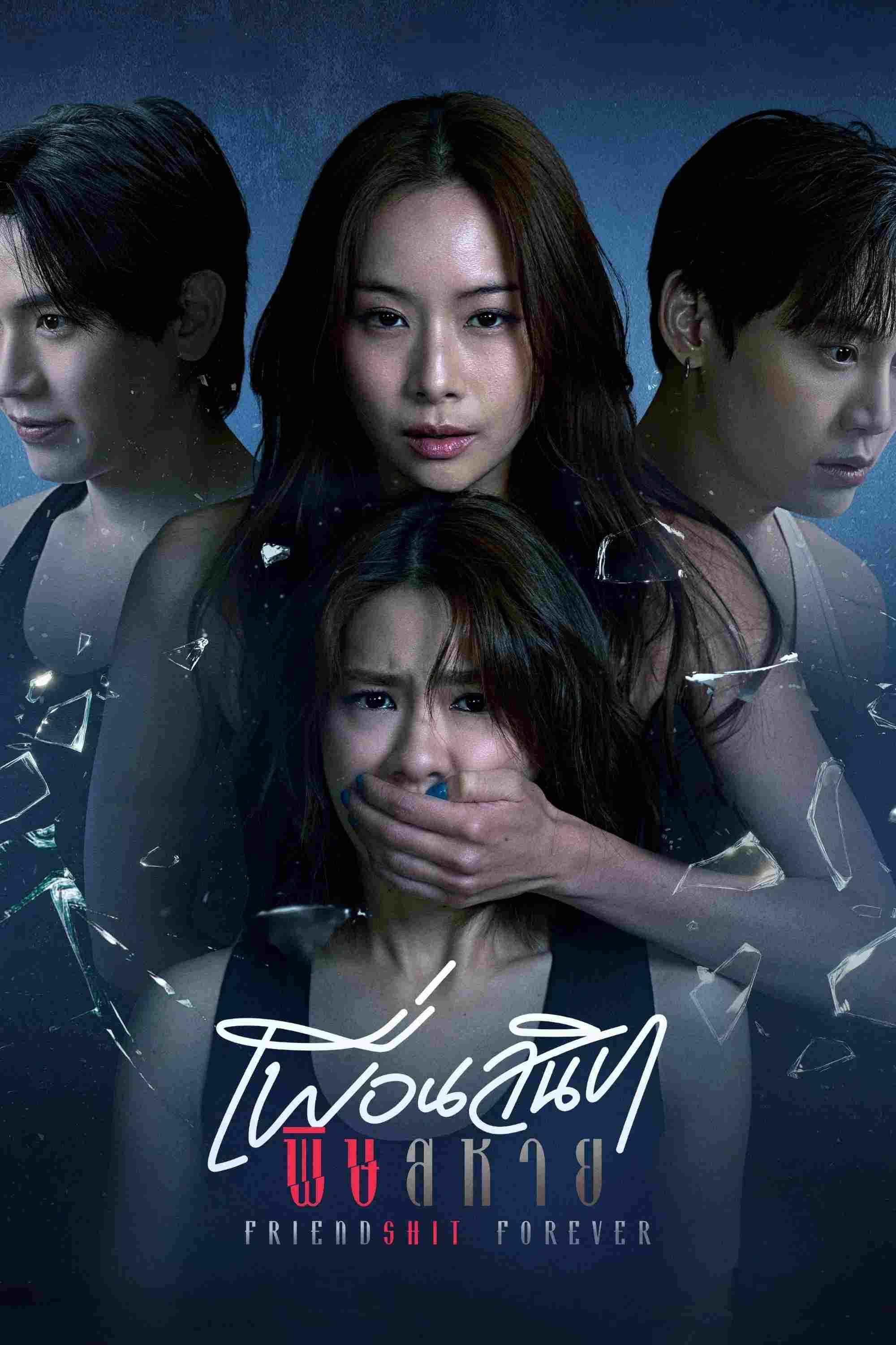 Poster chính thức của phim Phim Tâm Lý "Bạn Thân Thâm Độc" (Friendshit Forever - 2025), với sự tham gia của diễn viên Chayanit Chansangavej và Thasorn Klinnium.