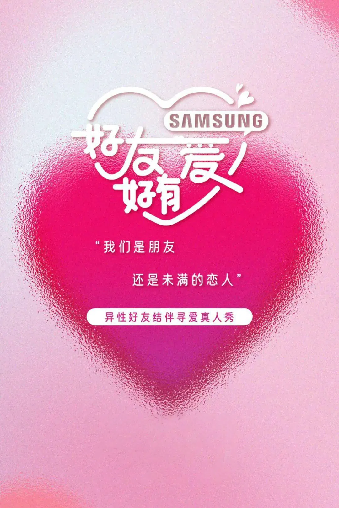Poster chính thức của phim Truyền Hình Thực Tế "Bạn Thân Yêu Thương (Mùa 3)" (Best Friends - 2023).