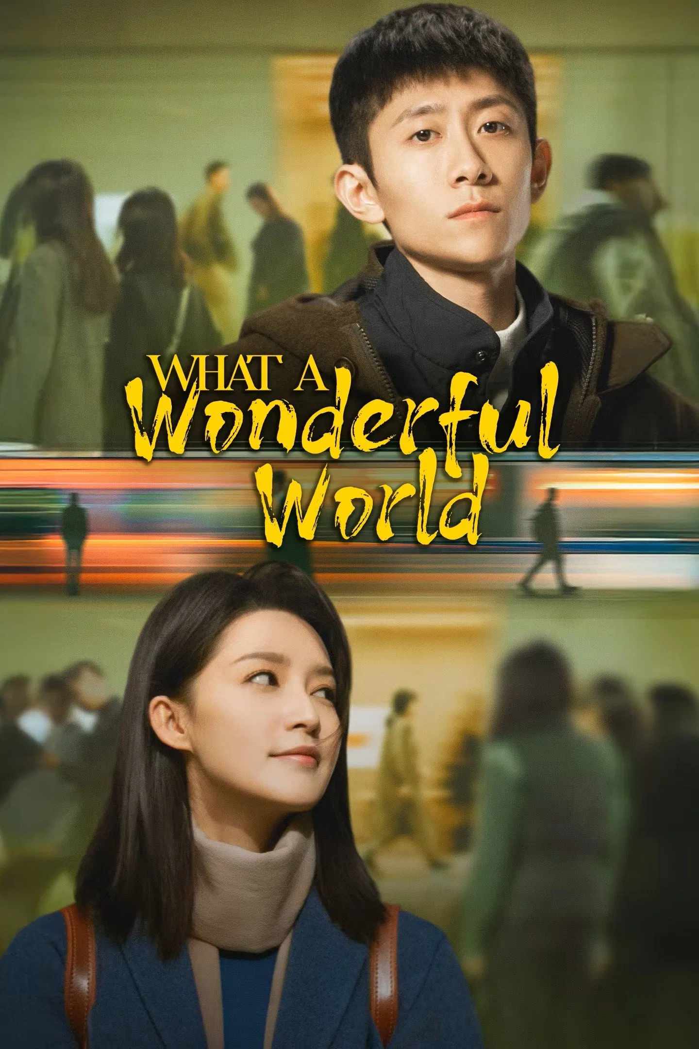 Poster chính thức của phim Phim Tâm Lý "Bạn Thân Yêu" (What a Wonderful World - 2025), với sự tham gia của diễn viên Trương Nhất Sơn và Lý Thấm.