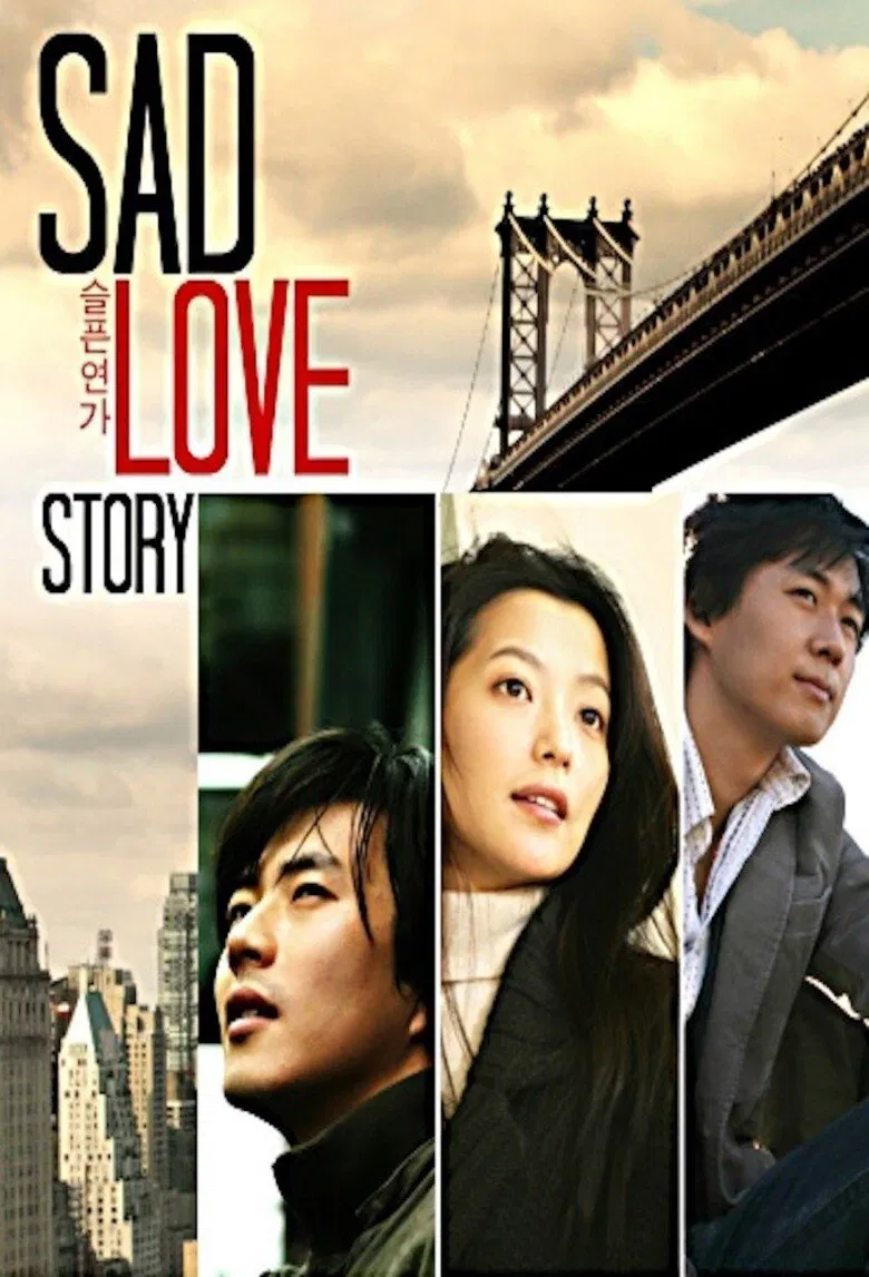 Poster chính thức của phim Phim Tâm Lý "Bản Tình Ca Buồn" (Sad Love Story - 2005), với sự tham gia của diễn viên MC Mong và Jin Hee-kyung.