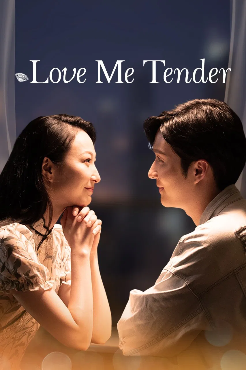 Poster chính thức của phim Phim Tâm Lý "Bản Tình Ca Dịu Dàng" (Love Me Tender - 2025), với sự tham gia của diễn viên Wang Zitong và Xu Kaixin.