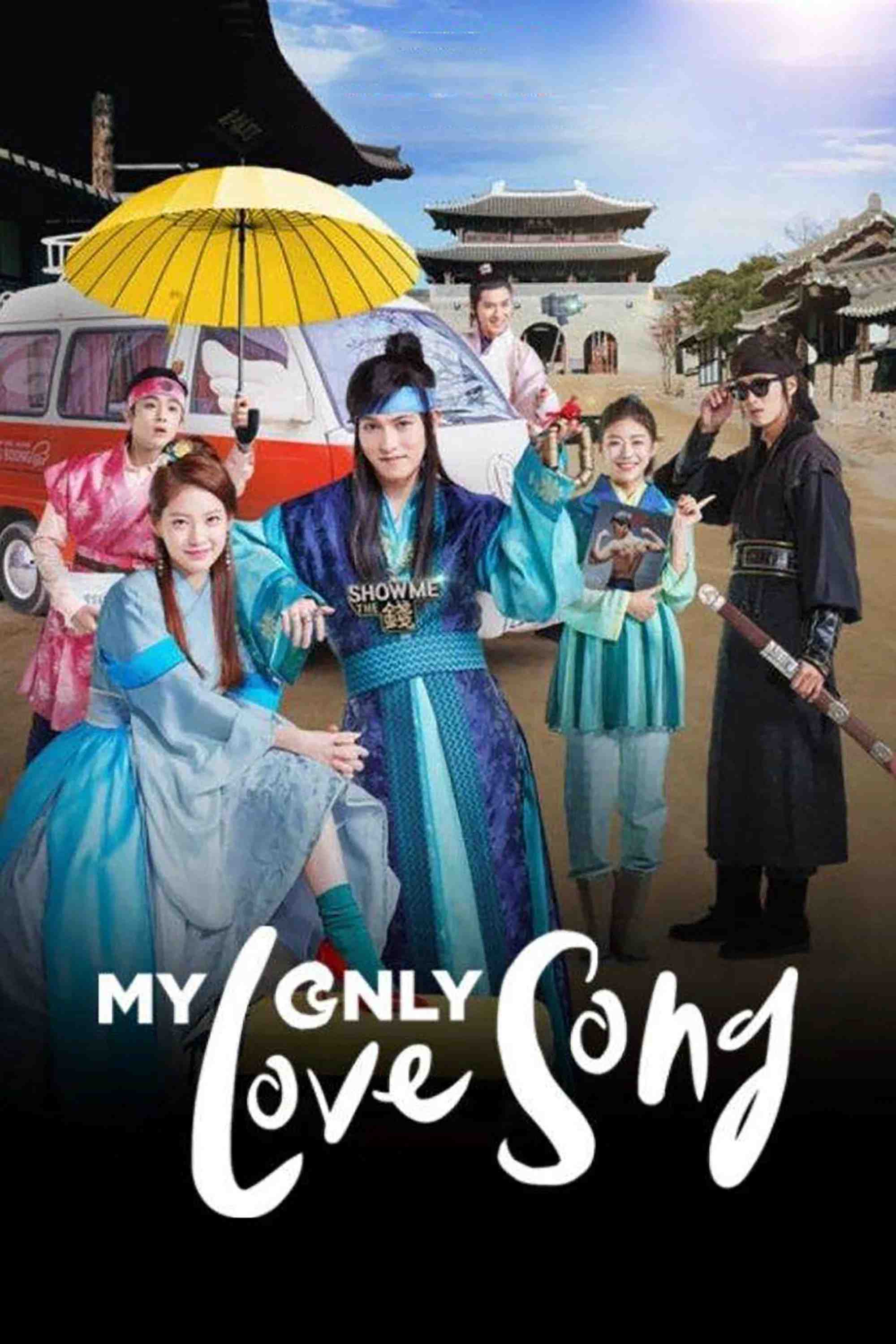 Poster chính thức của phim Phim Tâm Lý "Bản Tình Ca Duy Nhất Của Tôi" (My Only Love Song - 2017), với sự tham gia của diễn viên Gong Seung-yeon và Lee Jong-hyun.
