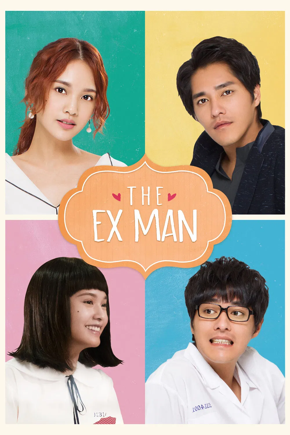 Poster chính thức của phim "Bạn Trai Cũ Không Phải Người" (The Ex-Man - 2018), với sự tham gia của diễn viên Xing Li và Johnny Lu.