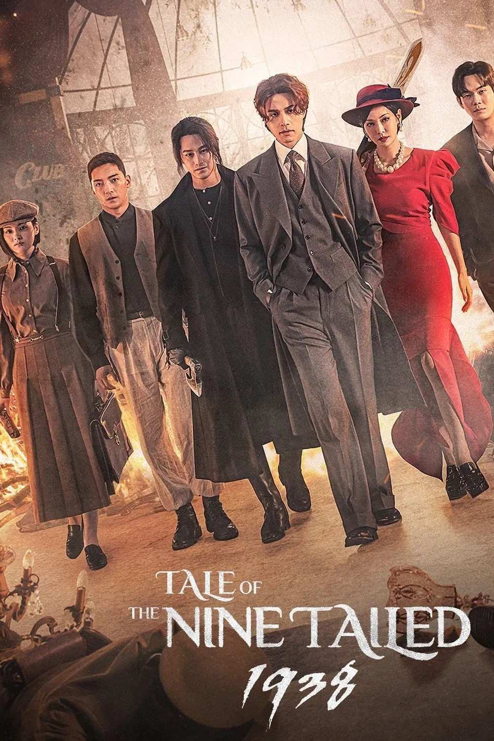 Poster chính thức của phim Phim Tâm Lý, Phim Viễn Tưởng & Giả Tưởng "Bạn Trai Tôi Là Hồ Ly 2" (Tale of the Nine Tailed 1938 - 2023), với sự tham gia của diễn viên Lee Dong-wook và Kim So-yeon.