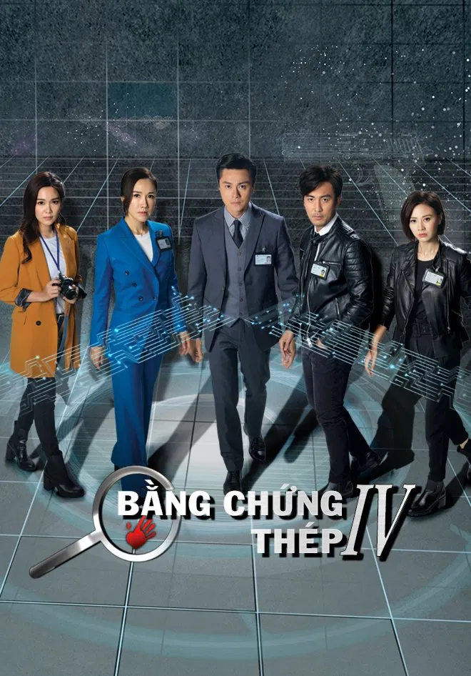 Poster chính thức của phim Phim Hình Sự "Bằng Chứng Thép (Phần 4)" (Forensic Heroes IV - 2020), với sự tham gia của diễn viên Huỳnh Hạo Nhiên và Selena Lee.