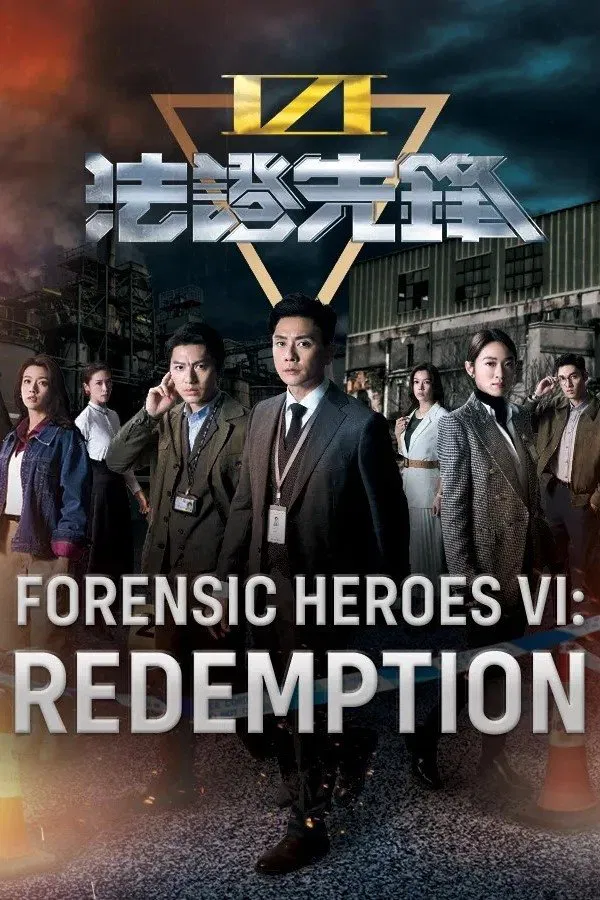 Poster chính thức của phim Phim Hình Sự, Phim Bí Ẩn "Bằng Chứng Thép (Phần 6)" (Forensic Heroes VI - 2024), với sự tham gia của diễn viên Huỳnh Tông Trạch và Viên Vỹ Hào.