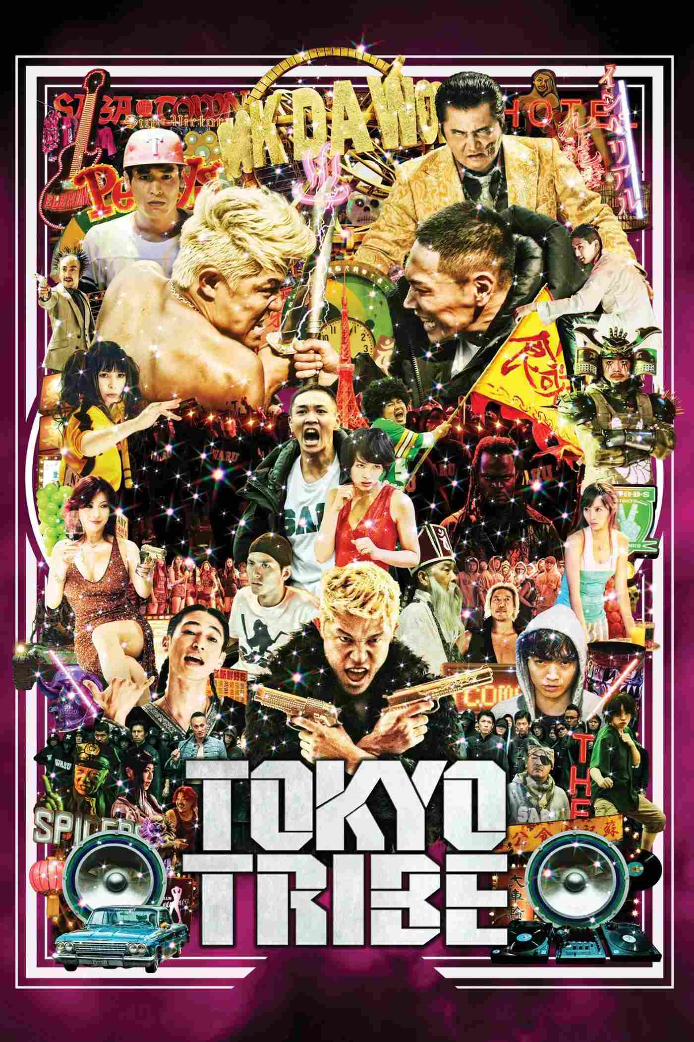 Poster chính thức của phim Phim Ca Nhạc, Phim Viễn Tưởng "Băng Đảng Tokyo" (Tokyo Tribe - 2014), với sự tham gia của diễn viên Ryohei Suzuki và YOUNG DAIS.