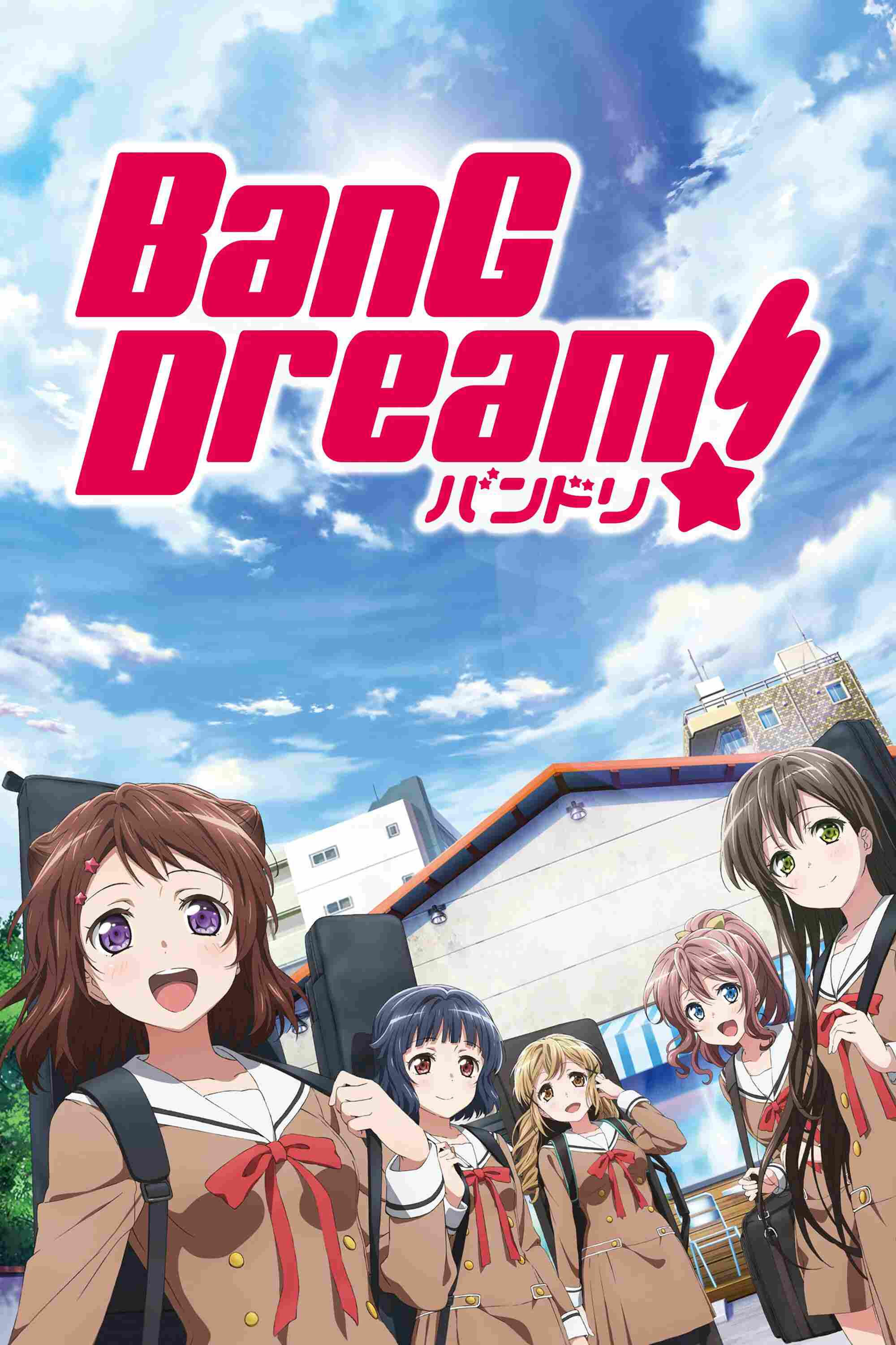 Poster chính thức của phim Phim Hoạt Hình, Phim Hài "BanG Dream! 2" (BanG Dream! - 2017), với sự tham gia của diễn viên Aimi và Sae Otsuka.