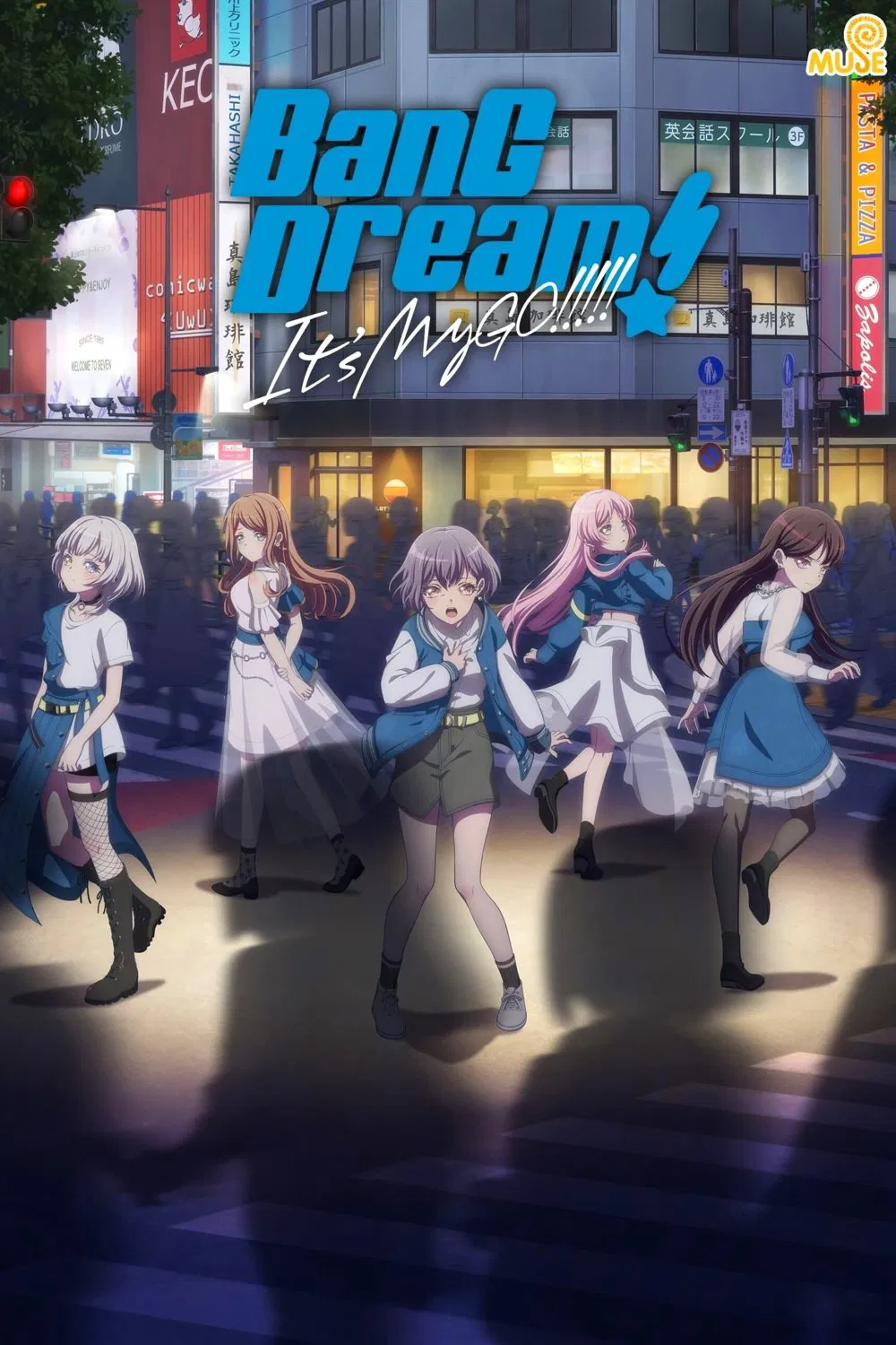Poster chính thức của phim Phim Hoạt Hình, Phim Tâm Lý "BanG Dream! It's MyGO!!!!!" (BanG Dream! It's MyGO!!!!! - 2023), với sự tham gia của diễn viên Hina Youmiya và Rin Tateishi.