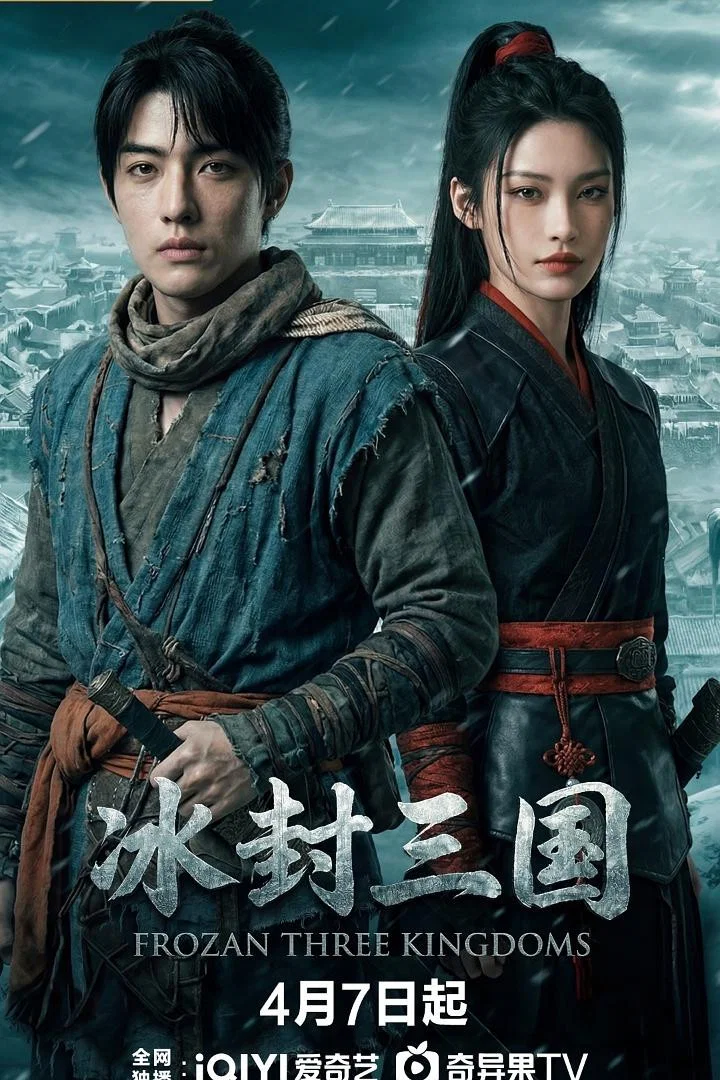 Poster phim Băng Phong Tam Quốc