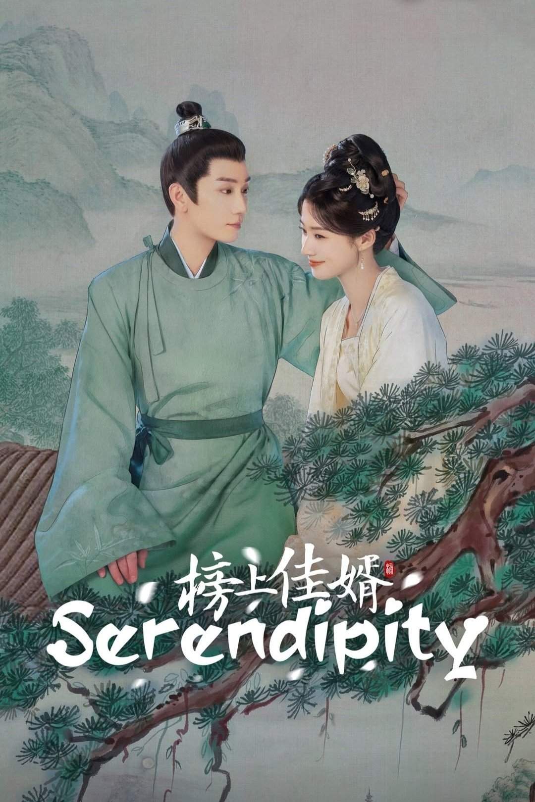 Poster chính thức của phim Phim Tâm Lý "Bảng Thượng Giai Tế" (Serendipity - 2025), với sự tham gia của diễn viên Vương Tử Kỳ và Lư Dục Hiểu.