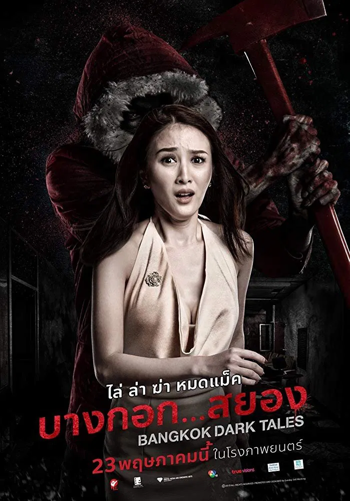 Poster chính thức của phim Phim Kinh Dị "Bangkok Ngày Đen Tối" (Bangkok Dark Tales - 2019), với sự tham gia của diễn viên Napat Banchongchitpaisal và Alwa Ritsila.