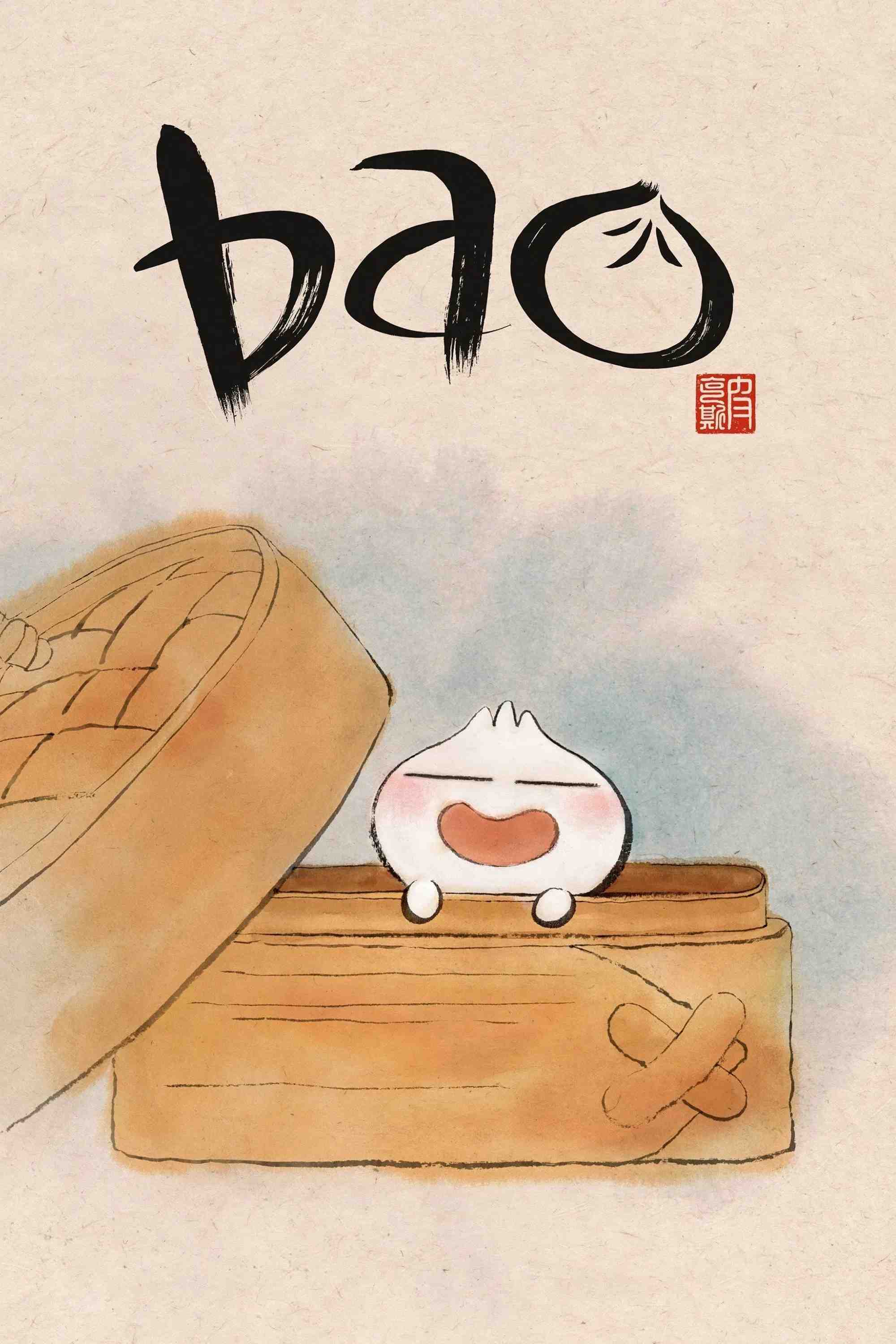 Poster chính thức của phim Phim Hoạt Hình, Phim Gia Đình "Bao" (Bao - 2018), với sự tham gia của diễn viên Daniel Kailin và Sindy Lau.