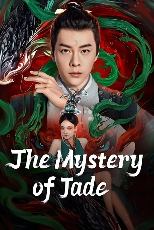 Poster chính thức của phim Phim Giả Tượng, Phim Bí Ẩn "Bao Chửng: Song Ngư Quỷ Sự" (The Mystery of Jade - 2024), với sự tham gia của diễn viên Từ Hải Kiều và Li Mingxuan.