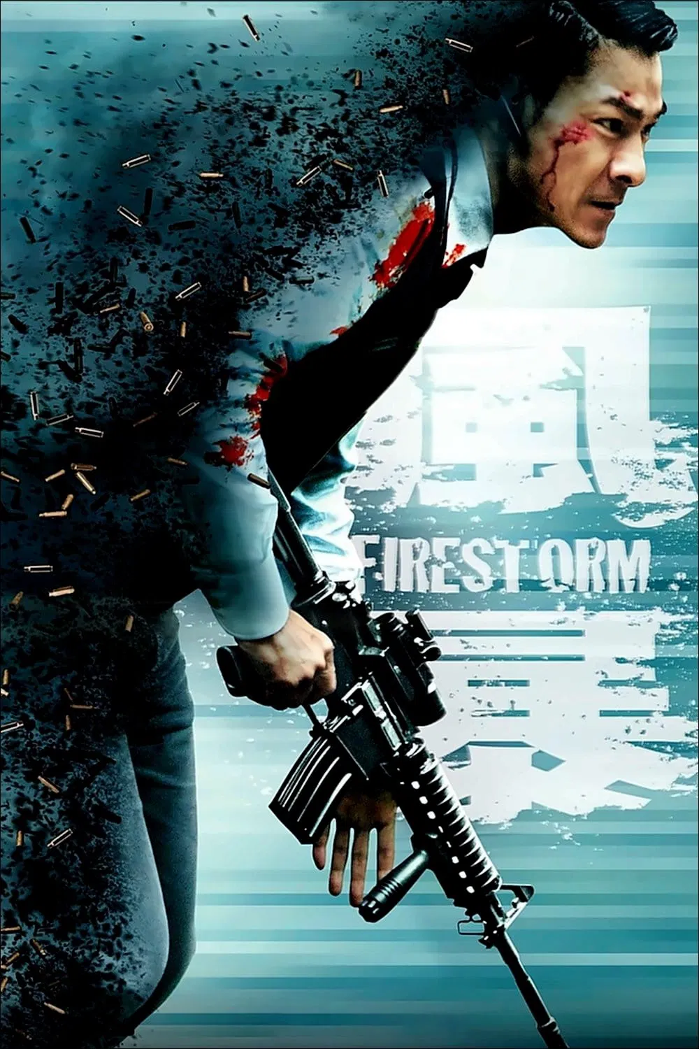 Poster chính thức của phim Phim Hành Động, Phim Giật Gân "Bão Lửa" (Firestorm - 2013), với sự tham gia của diễn viên Lưu Đức Hoa và Lâm Gia Đống.