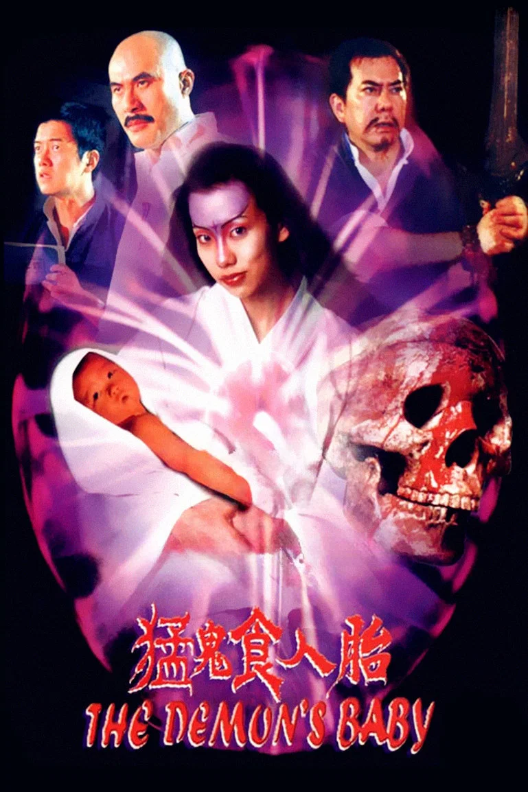 Poster chính thức của phim Phim Kinh Dị, Phim Giả Tượng "Bào Thai Quỷ Quái" (The Demon's Baby - 1998), với sự tham gia của diễn viên Emotion Cheung Kam-Ching và Annie Wu.