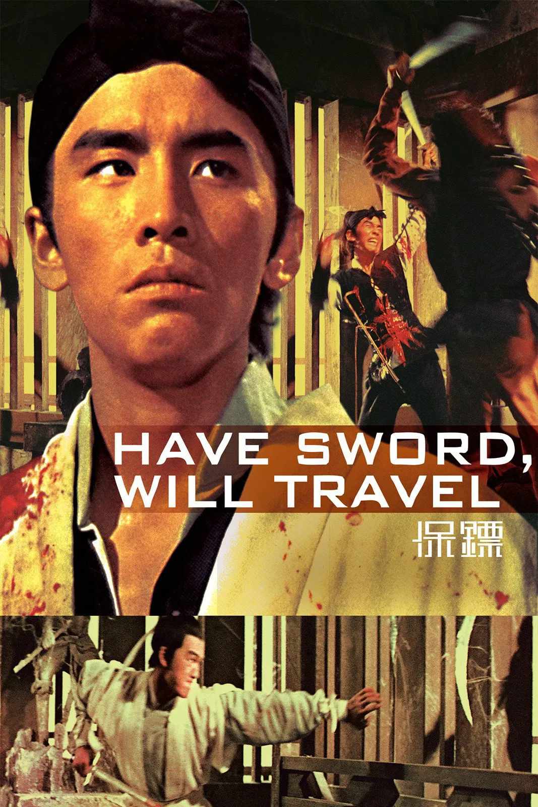 Poster chính thức của phim Phim Hành Động, Phim Phiêu Lưu "Bảo Tiêu" (Have Sword, Will Travel - 1969), với sự tham gia của diễn viên Khương Đại Vệ và Địch Long.