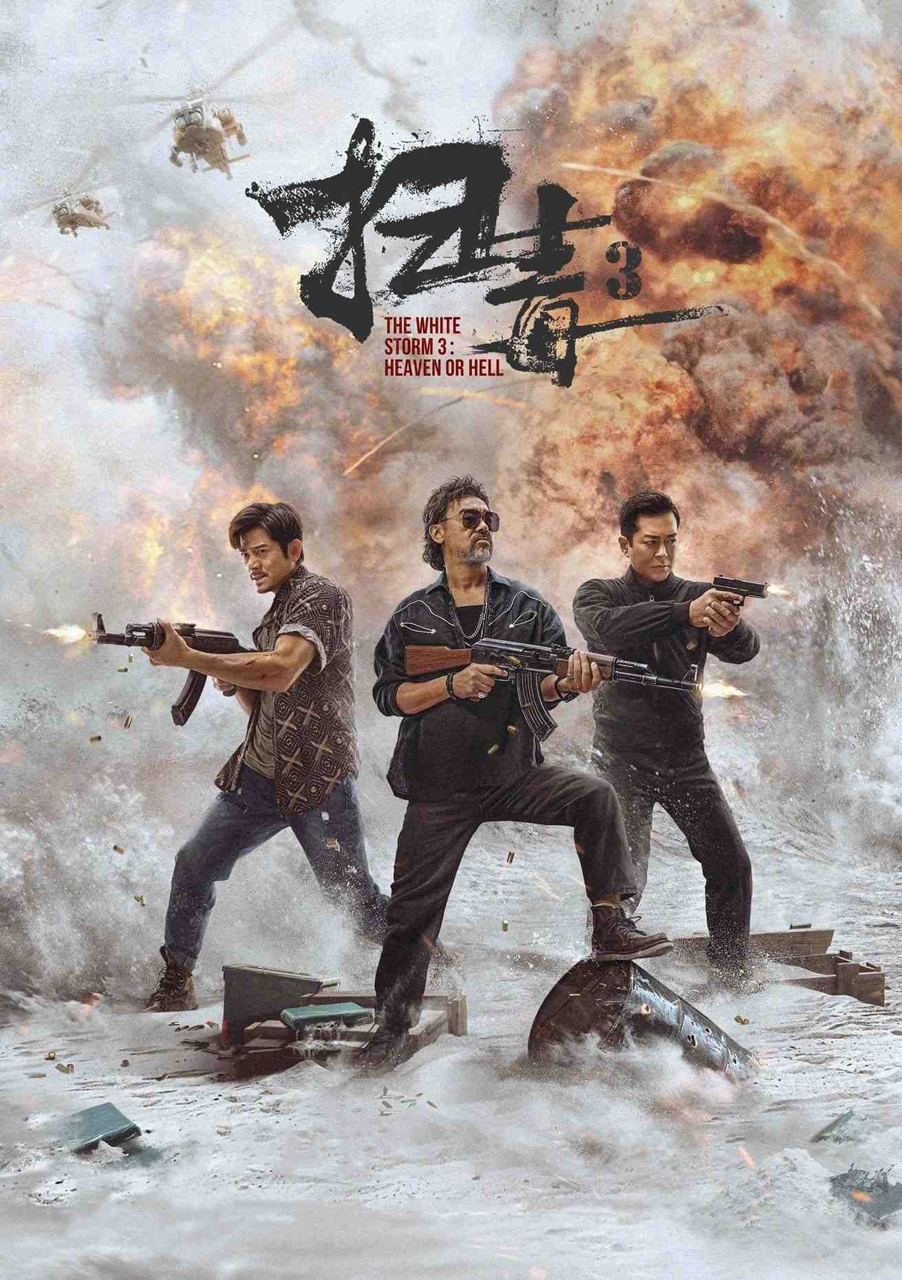 Poster chính thức của phim Phim Hành Động, Phim Hình Sự "Bão Trắng 3: Thiên Đàng Hay Địa Ngục" (The White Storm 3: Heaven or Hell - 2023), với sự tham gia của diễn viên Cổ Thiên Lạc và Lưu Thanh Vân.