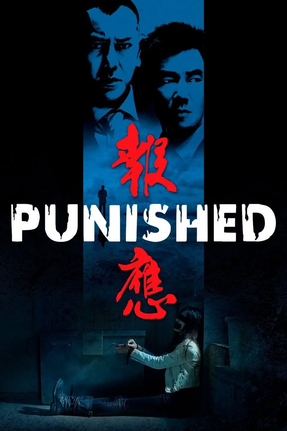Poster chính thức của phim Phim Hành Động, Phim Giật Gân "Báo Ứng" (Punished - 2011), với sự tham gia của diễn viên Huỳnh Thu Sinh và Nhậm Hiền Tề.