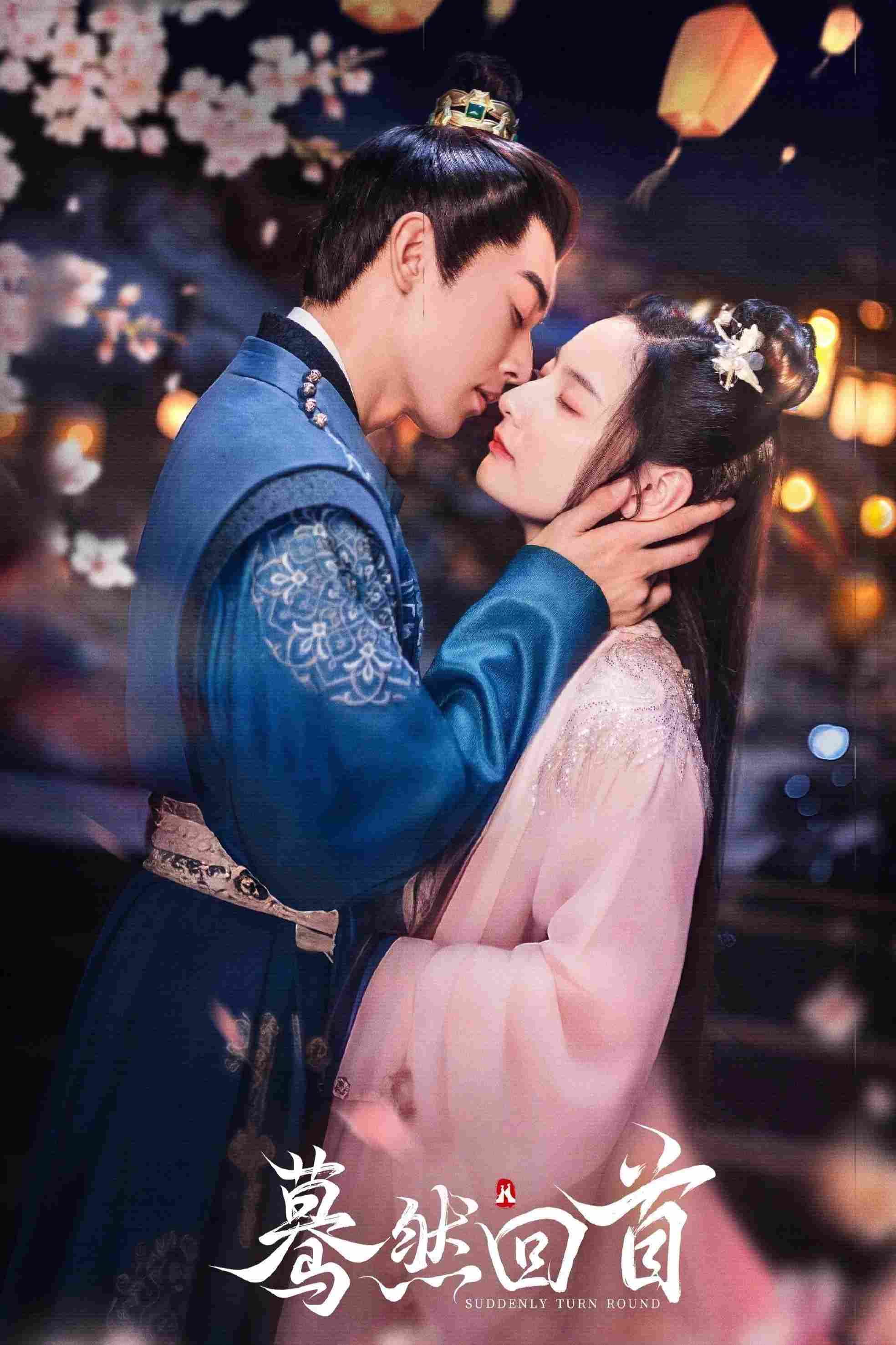 Poster chính thức của phim Phim Tâm Lý "Bất Chợt Nhìn Lại" (Suddenly Turn Around - 2025), với sự tham gia của diễn viên Zhao Yue và Li Shiyao.