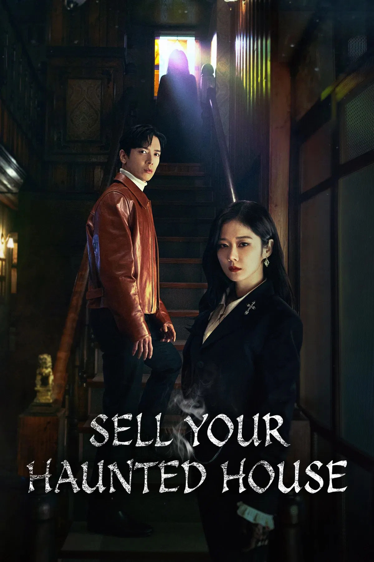 Poster chính thức của phim Phim Tâm Lý "Bất Động Sản Trừ Tà" (Sell Your Haunted House - 2021), với sự tham gia của diễn viên Jang Na-ra và Jung Yong-hwa.