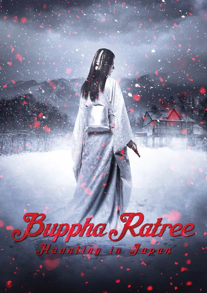 Poster chính thức của phim Phim Hài, Phim Kinh Dị "Bắt Ma Nhật Kiểu Thái" (Buppha Ratree: Haunting in Japan - 2016), với sự tham gia của diễn viên Charlie Trairat và Supassara Thanachart.