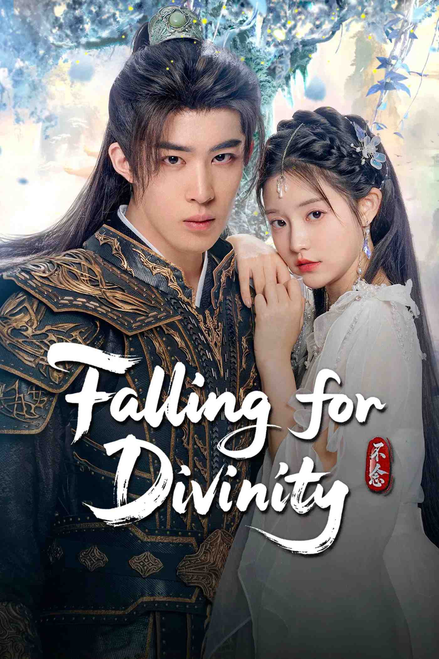 Poster chính thức của phim Phim Tâm Lý "Bất Niệm" (Falling for Divinity - 2025), với sự tham gia của diễn viên Zhang Chuhan và Hu Bowen.
