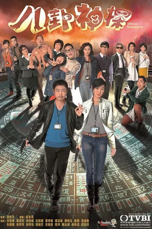Poster chính thức của phim Phim Bí Ẩn "Bát Quái Thần Thám" (Officer Geomancer - 2014), với sự tham gia của diễn viên Joey Man Yee-Man và Johnson Lee Sze-Chit.