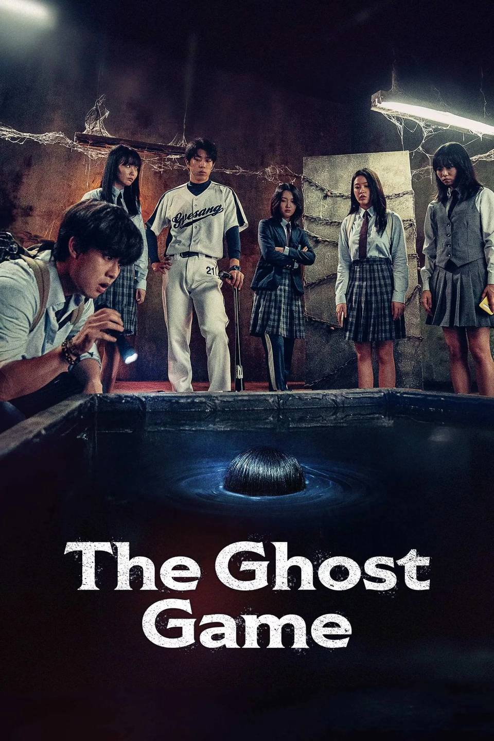 Poster chính thức của phim Phim Kinh Dị, Phim Bí Ẩn "Bẫy Hồi Sinh" (The Ghost Game - 2025), với sự tham gia của diễn viên YERI và Lee Chan-hyeong.