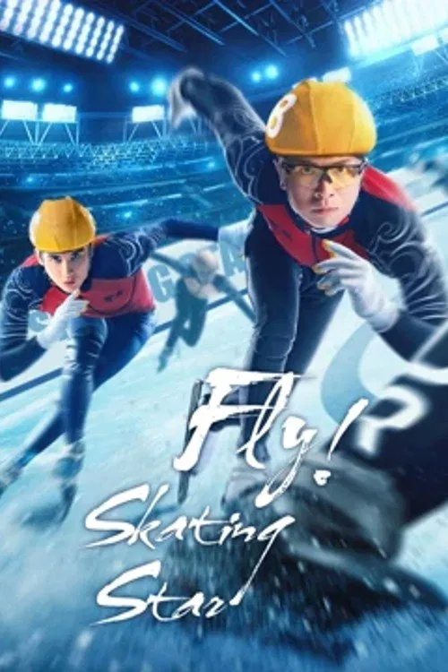 Poster chính thức của phim Phim Tâm Lý "Bay Lên! Hào Quang Trên Băng" (Fly! Skating Star - 2022), với sự tham gia của diễn viên Lin Xiao.