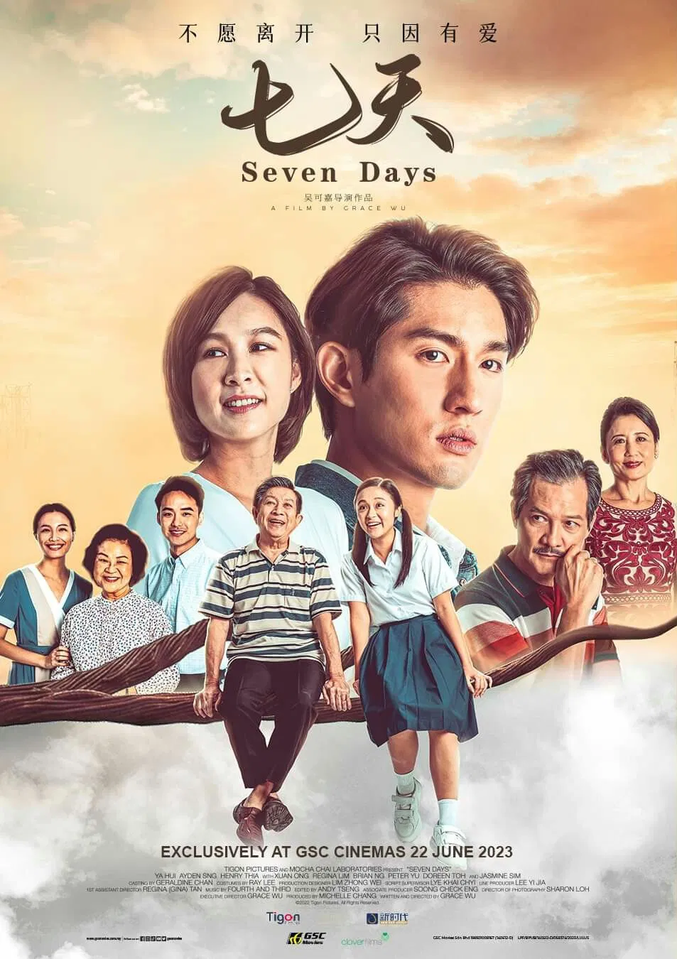 Poster chính thức của phim Phim Tâm Lý "Bảy Ngày (2023)" (Seven Days - 2023), với sự tham gia của diễn viên Ya Hui và Henry Thia.
