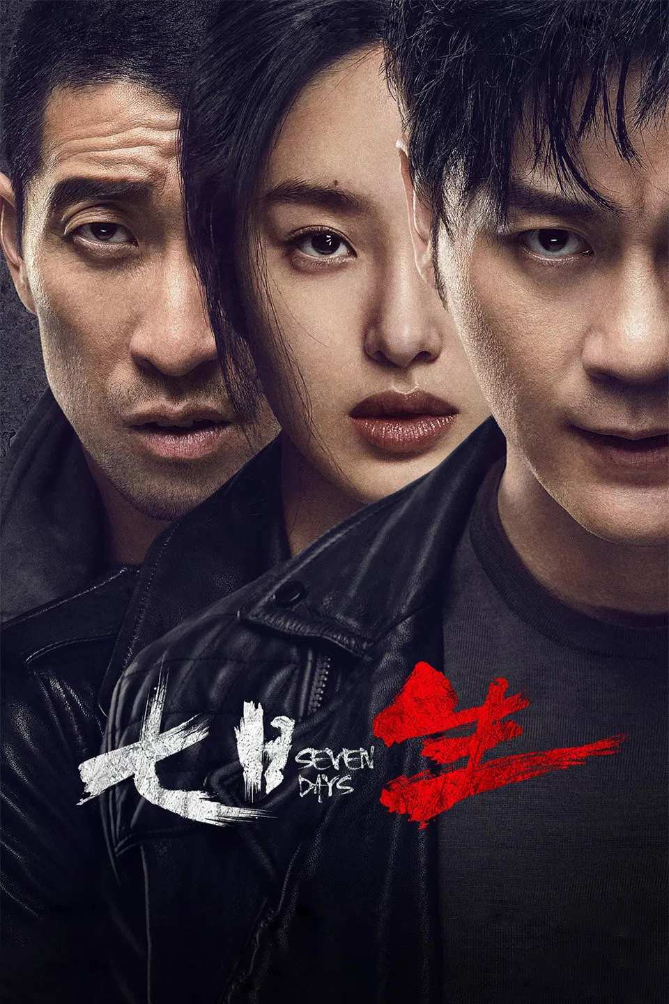 Poster chính thức của phim Phim Tâm Lý "Bảy Ngày Sinh Tử" (Seven Days - 2019), với sự tham gia của diễn viên Lý Thần và Vương Thiên Nguyên.