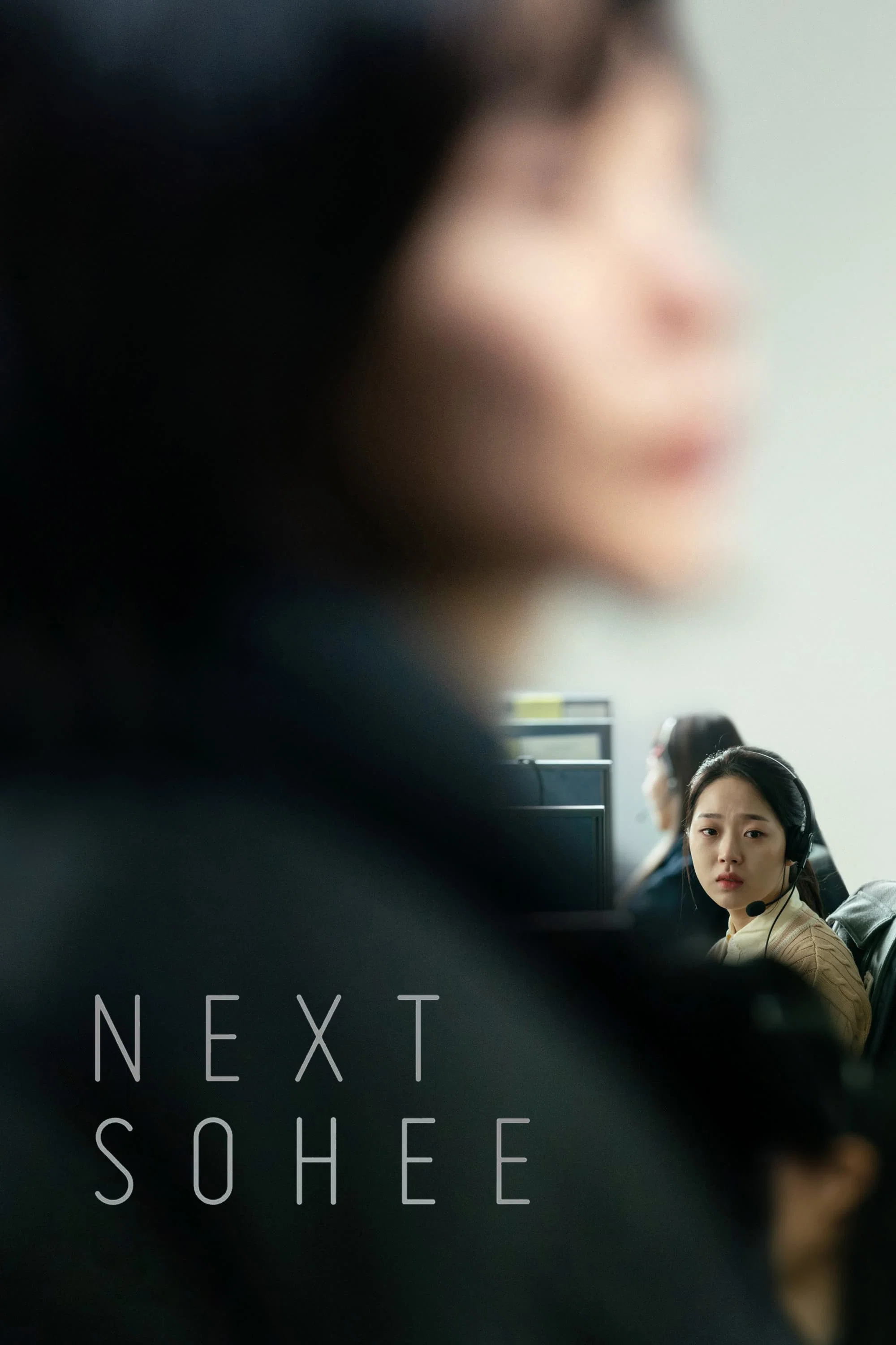 Poster chính thức của phim Phim Tâm Lý, Phim Giật Gân "Bẫy Nữ Sinh" (Next Sohee - 2022), với sự tham gia của diễn viên Kim Si-eun và Bae Doona.