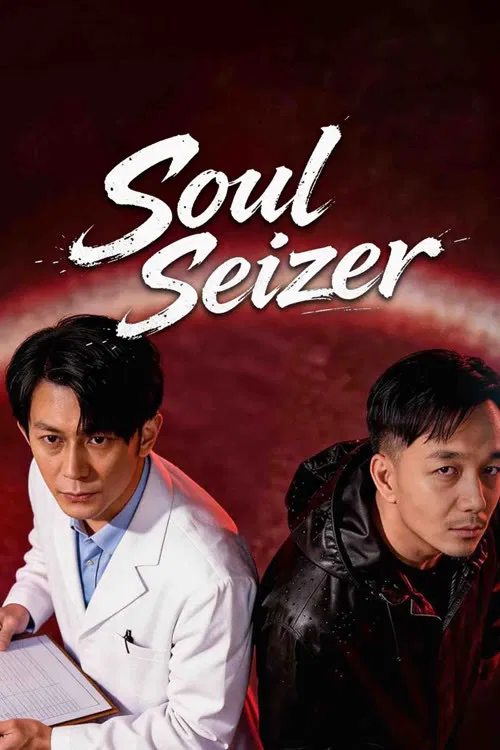Poster chính thức của phim Phim Bí Ẩn "Bẫy Tâm (Bộ Tâm Sư)" (Soul Seizer - 2026).