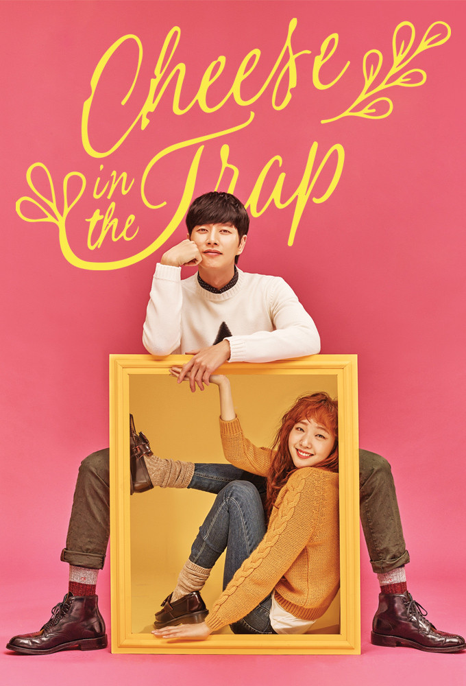 Poster chính thức của phim Phim Hài, Phim Tâm Lý "Bẫy Tình Yêu" (Cheese in the Trap - 2016), với sự tham gia của diễn viên Park Hae-jin và Kim Go-eun.