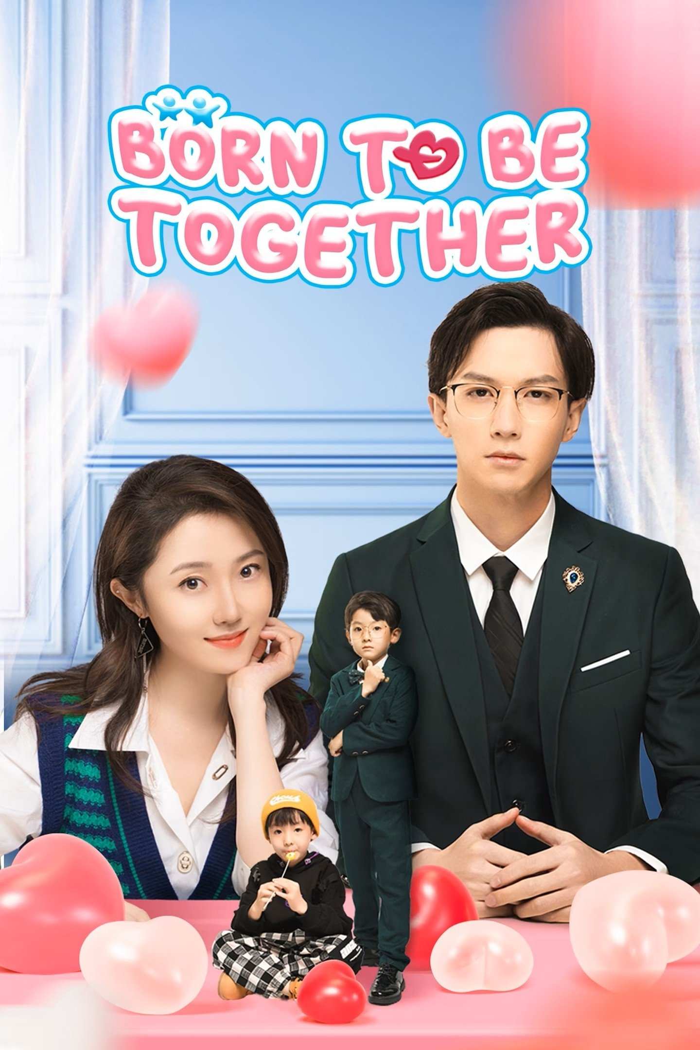 Poster chính thức của phim Phim Tâm Lý "Bé Cưng Là Trợ Thủ Đắc Lực" (Born To Be Together - 2022), với sự tham gia của diễn viên Dong Xinyun và Cao Junhao.