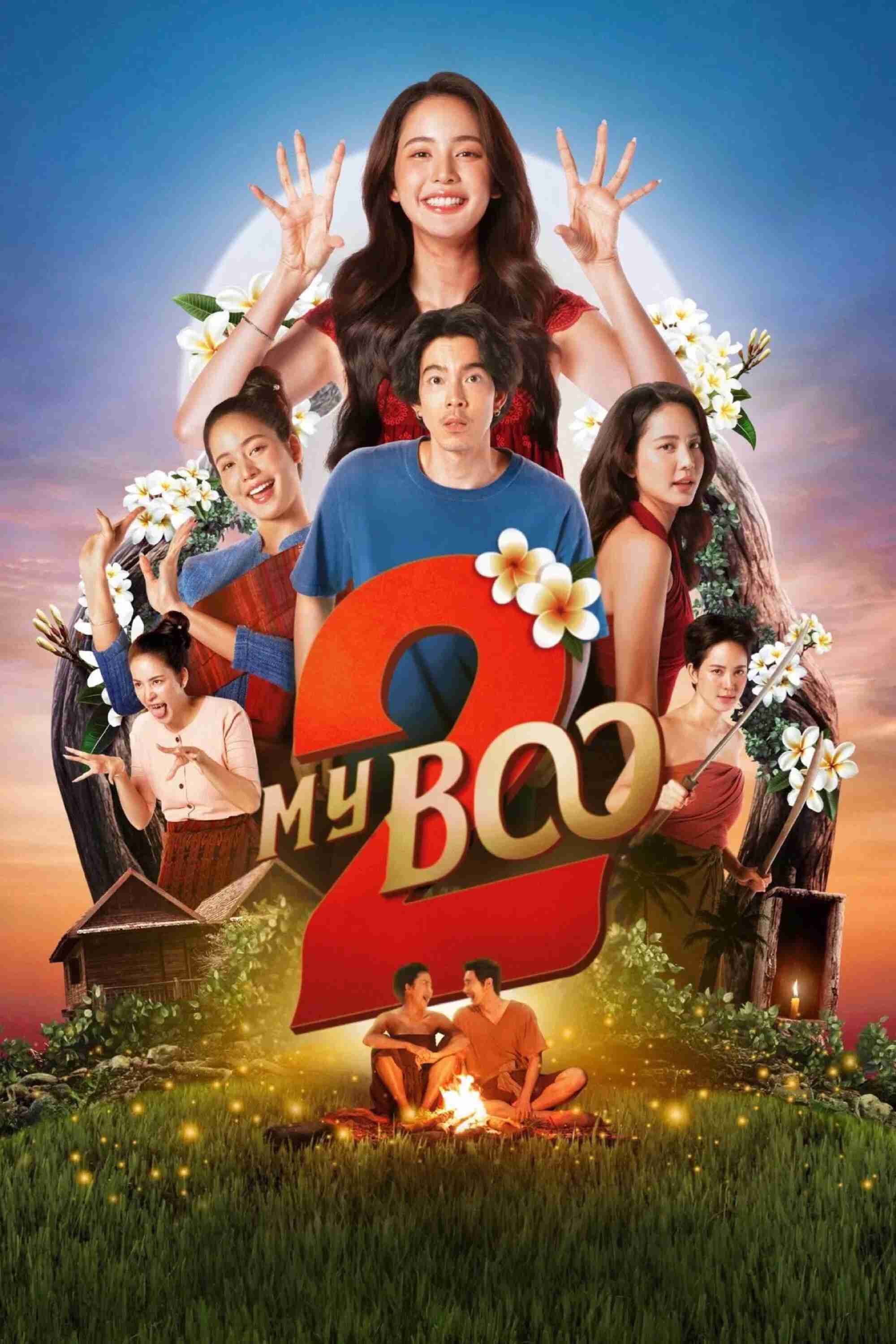 Poster chính thức của phim Phim Tình Cảm, Phim Hài "Bé Ghệ Ma Cưng" (My Boo 2 - 2025), với sự tham gia của diễn viên Maylada Susri và Sutthirak Subvijitra.