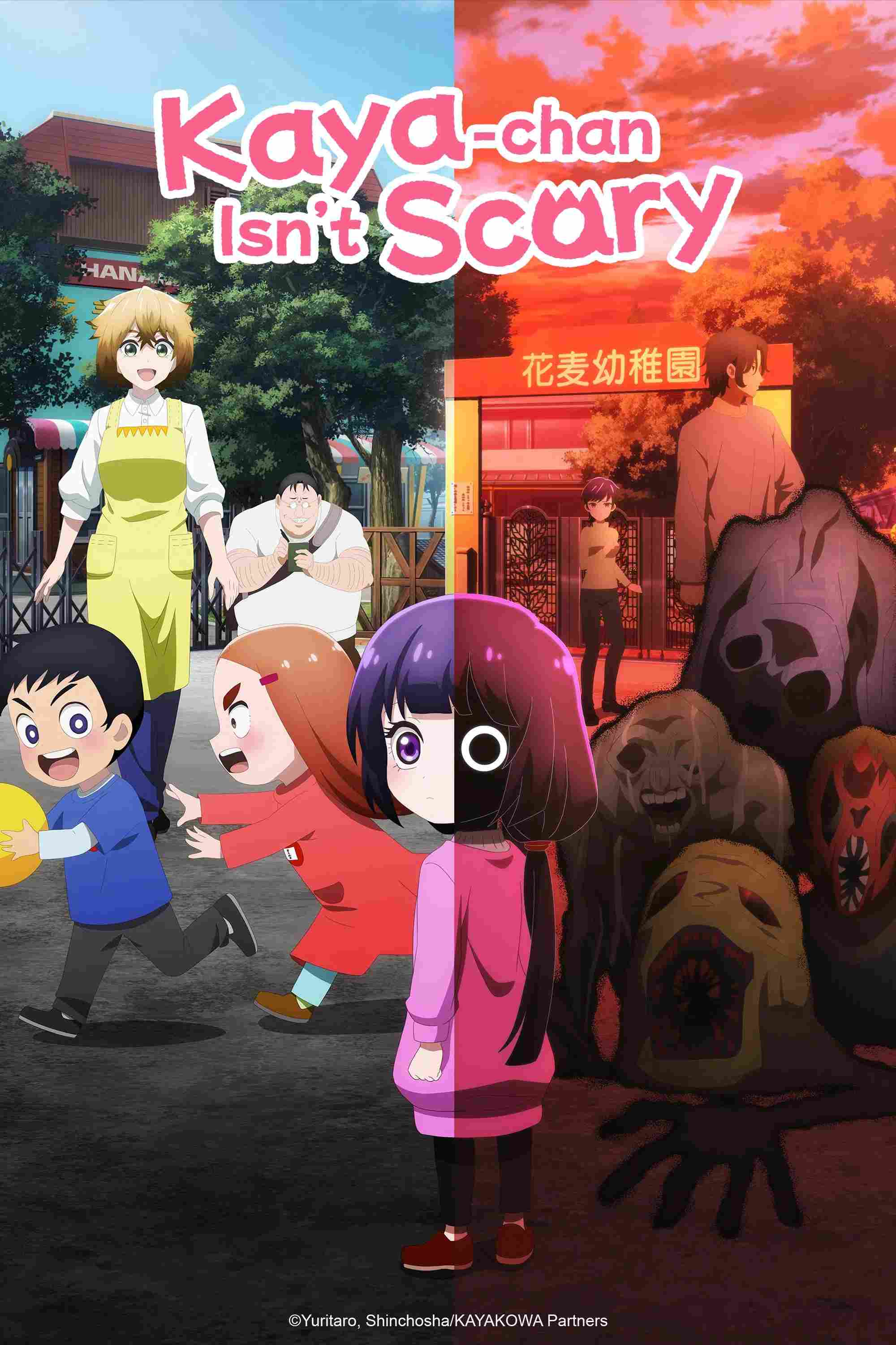 Poster chính thức của phim Phim Hoạt Hình, Phim Bí Ẩn "Bé Kaya Không Đáng Sợ" (Kaya-chan Isn't Scary - 2026), với sự tham gia của diễn viên Azusa Tachibana và Maaya Uchida.