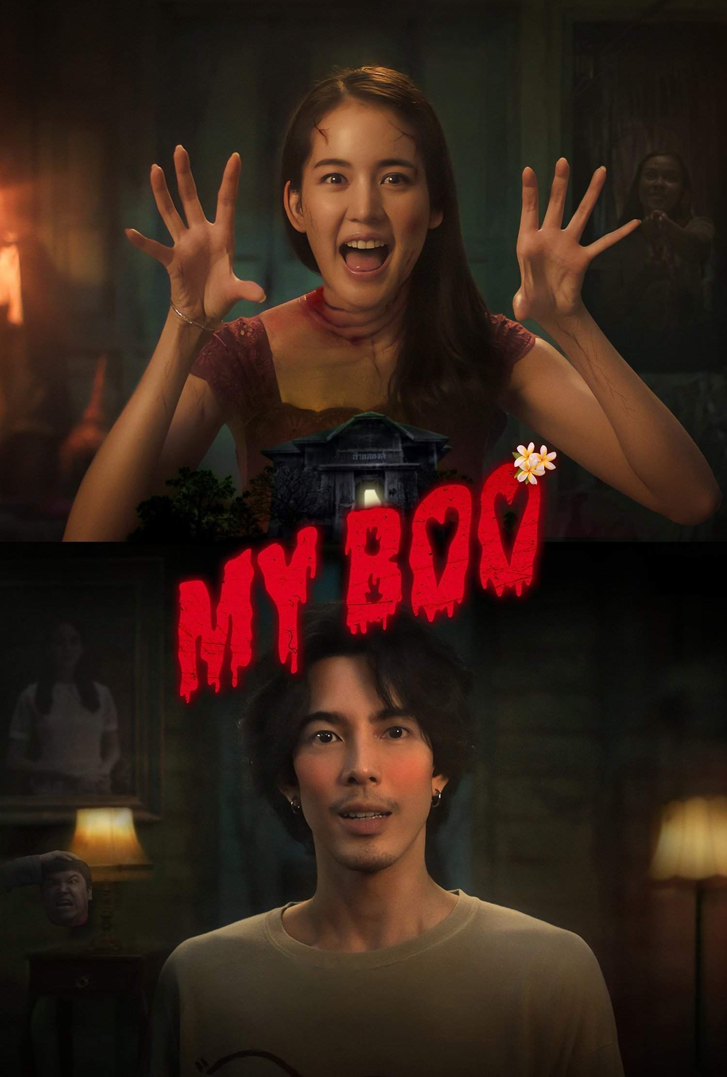 Poster chính thức của phim Phim Tình Cảm, Phim Hài "Bé Ma Của Anh" (My Boo - 2024), với sự tham gia của diễn viên Maylada Susri và Sutthirak Subvijitra.