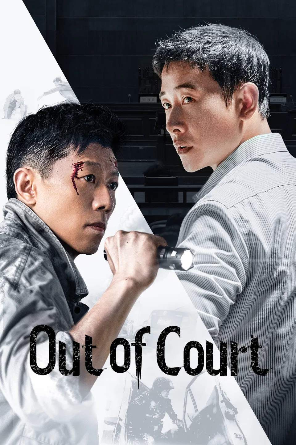 Poster chính thức của phim Phim Hành Động & Phiêu Lưu, Phim Bí Ẩn "Bên Ngoài Tòa Án" (Out of Court - 2022), với sự tham gia của diễn viên La Tấn và Hạ Vũ.