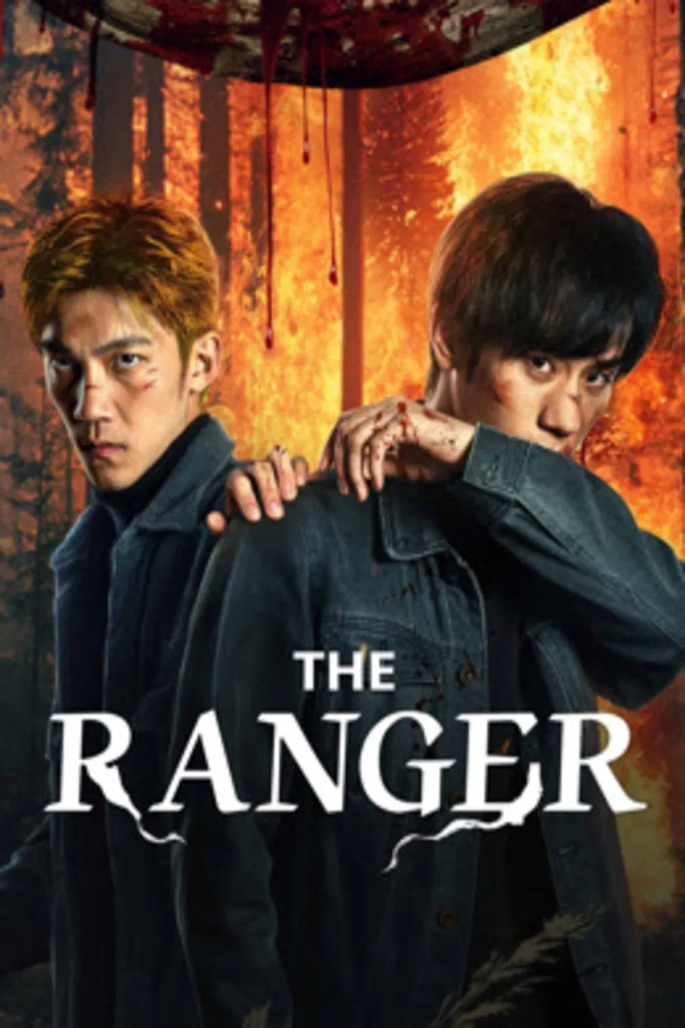 Poster chính thức của phim Phim Hành Động, Phim Hình Sự "Bên Trong Mây Trắng" (The Ranger - 2025), với sự tham gia của diễn viên Liu Ninghao và Liu Xinlei.