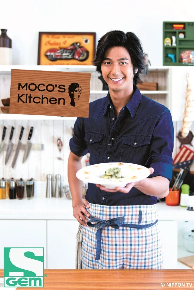 Poster chính thức của phim "Bếp của MOCO" (MOCO'S Kitchen - 2011), với sự tham gia của diễn viên Mokomichi Hayami.