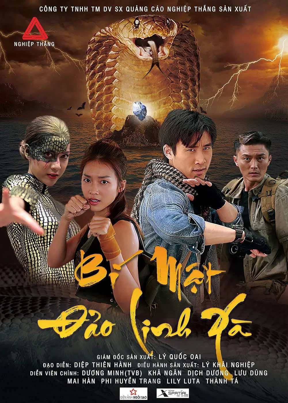 Poster chính thức của phim Phim Phiêu Lưu "Bí Mật Đảo Linh Xà" (Bí Mật Đảo Linh Xà - 2020).