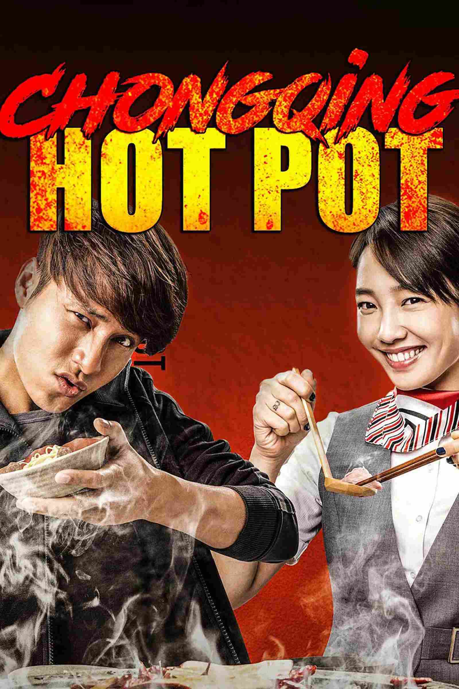 Poster chính thức của phim Phim Tâm Lý "Bí Mật Địa Đạo" (Chongqing Hot Pot - 2016), với sự tham gia của diễn viên Trần Khôn và Bạch Bách Hà.