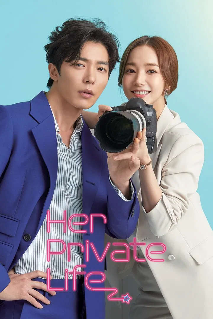 Poster chính thức của phim Phim Hài, Phim Tâm Lý "Bí Mật Nàng Fangirl" (Her Private Life - 2019), với sự tham gia của diễn viên Park Min-young và Kim Jae-uck.