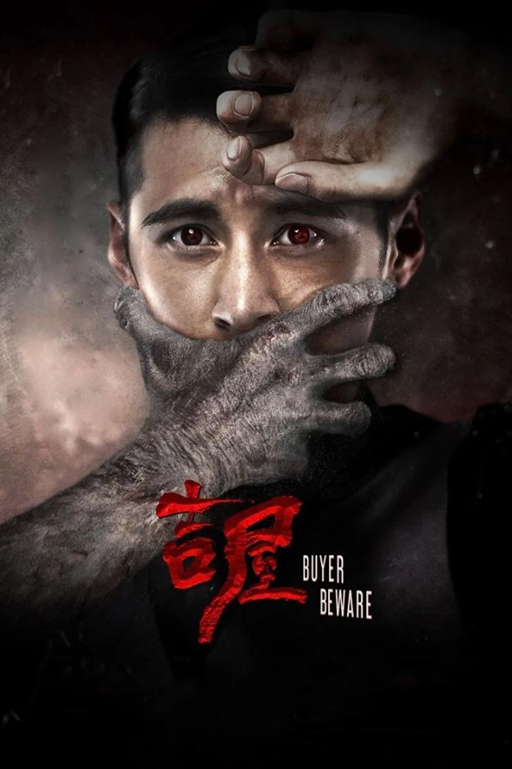 Poster chính thức của phim Phim Kinh Dị, Phim Giật Gân "Bí Mật Nhà Ma" (Buyer Beware - 2018), với sự tham gia của diễn viên Trần Gia Lạc và Carmen Tong.