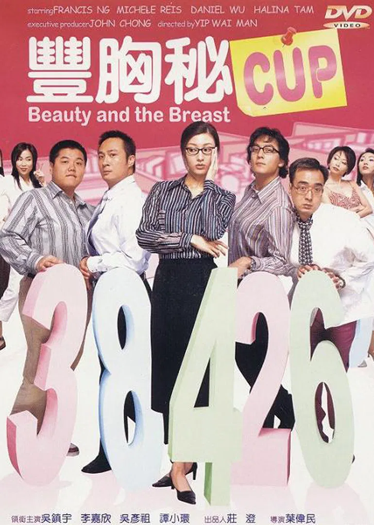 Poster chính thức của phim Phim Hài "Bí Quyết Chỉnh Hình" (Beauty and the Breast - 2002), với sự tham gia của diễn viên Ngô Trấn Vũ và Lý Gia Hân.