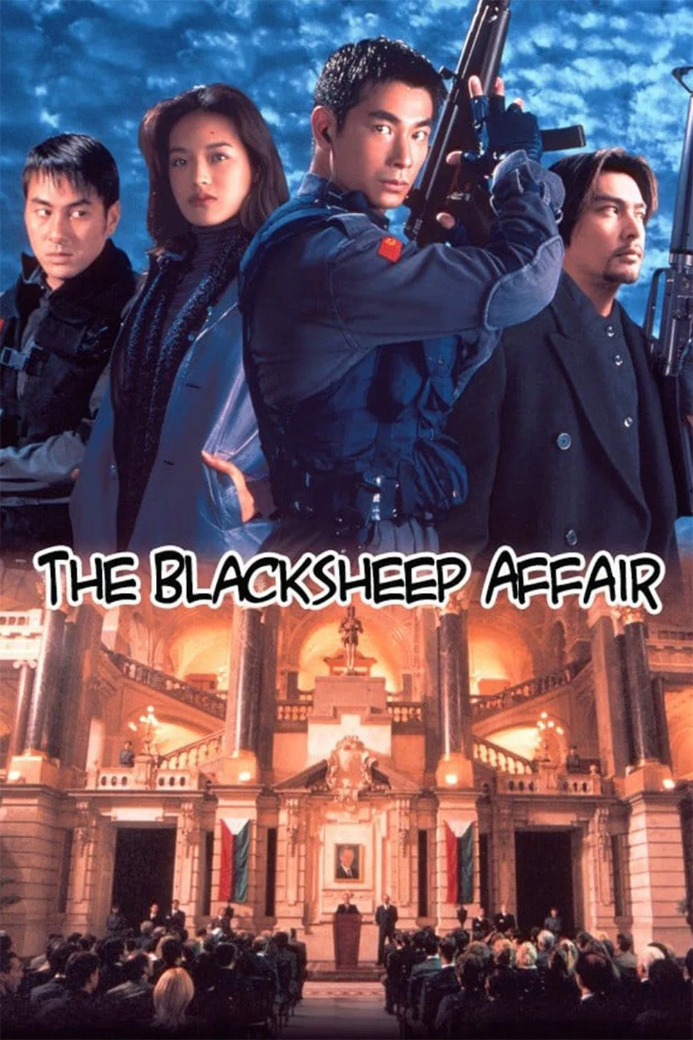 Poster chính thức của phim Phim Hành Động, Phim Giật Gân "Bích Huyết Lam Thiên" (The Blacksheep Affair - 1998), với sự tham gia của diễn viên Triệu Văn Trác và Thư Kỳ.