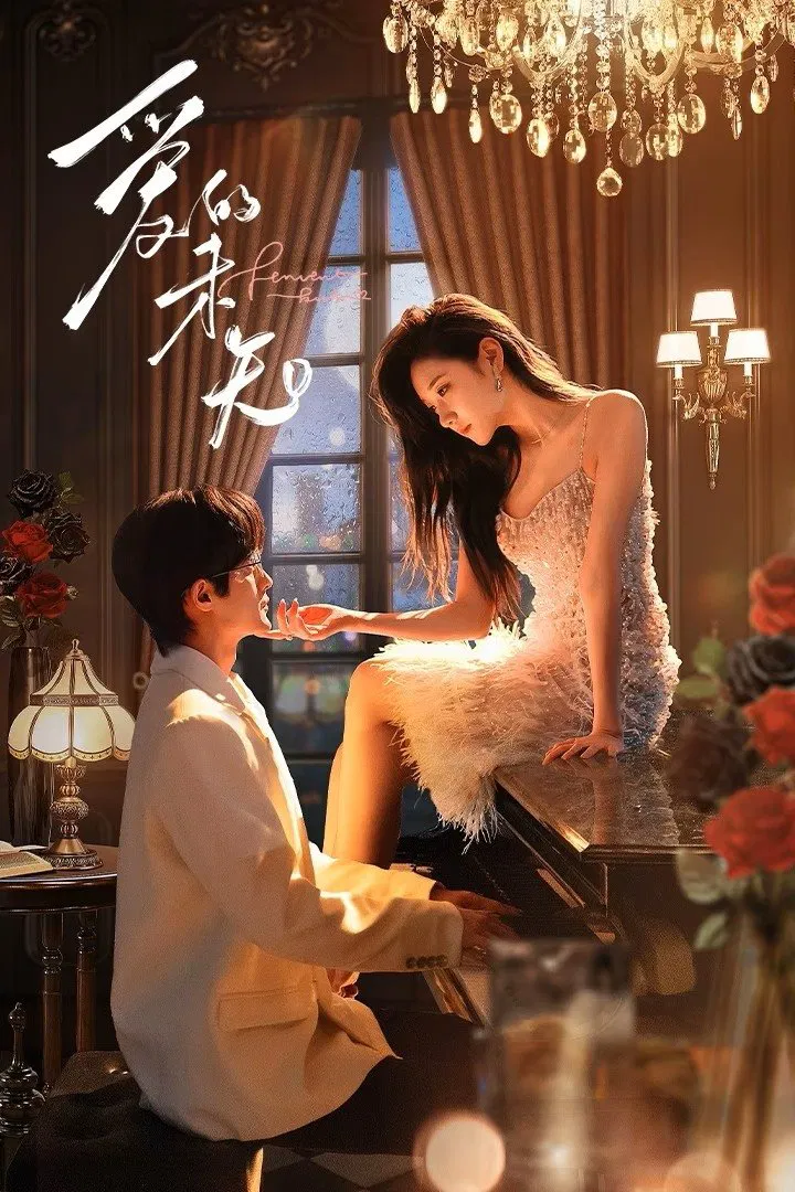 Poster chính thức của phim Phim Tâm Lý, Phim Bí Ẩn "Biến Số Tình Yêu" (Fervent Kiss - 2024), với sự tham gia của diễn viên Quách Già Nam và Zhou Jingbo.