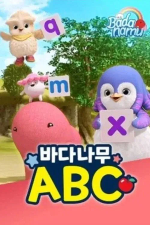 Poster chính thức của phim Phim Hoạt Hình, Phim Thiếu Nhi "Biệt đội Badanamu: Cùng học ABC" (Badanamu ABC TV - 2015).